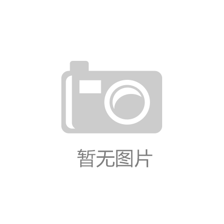 米乐M6官方网站科普资讯_科普频道_光明网