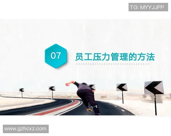 NBA关键球员心理压力管理与辅导研究