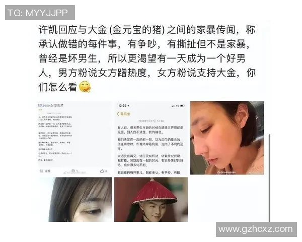 球星私生活大曝光:最新绯闻引发热议关系扑朔迷离真假难辨